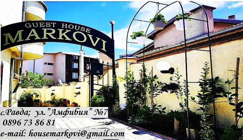 Guest House Markovi Равда Екстер'єр фото